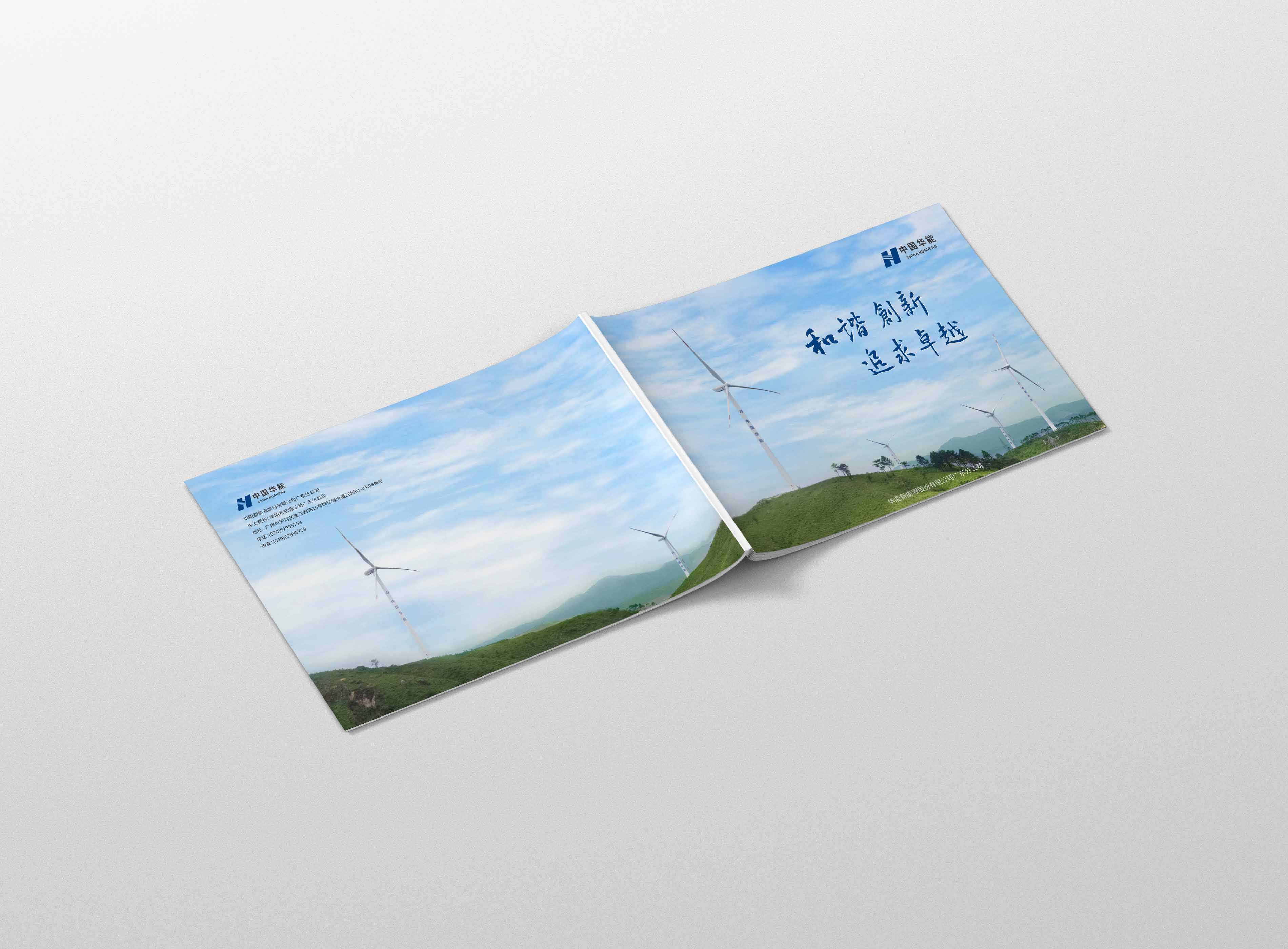 企業(yè)宣傳畫冊要如何突出企業(yè)宣傳的宗旨？
