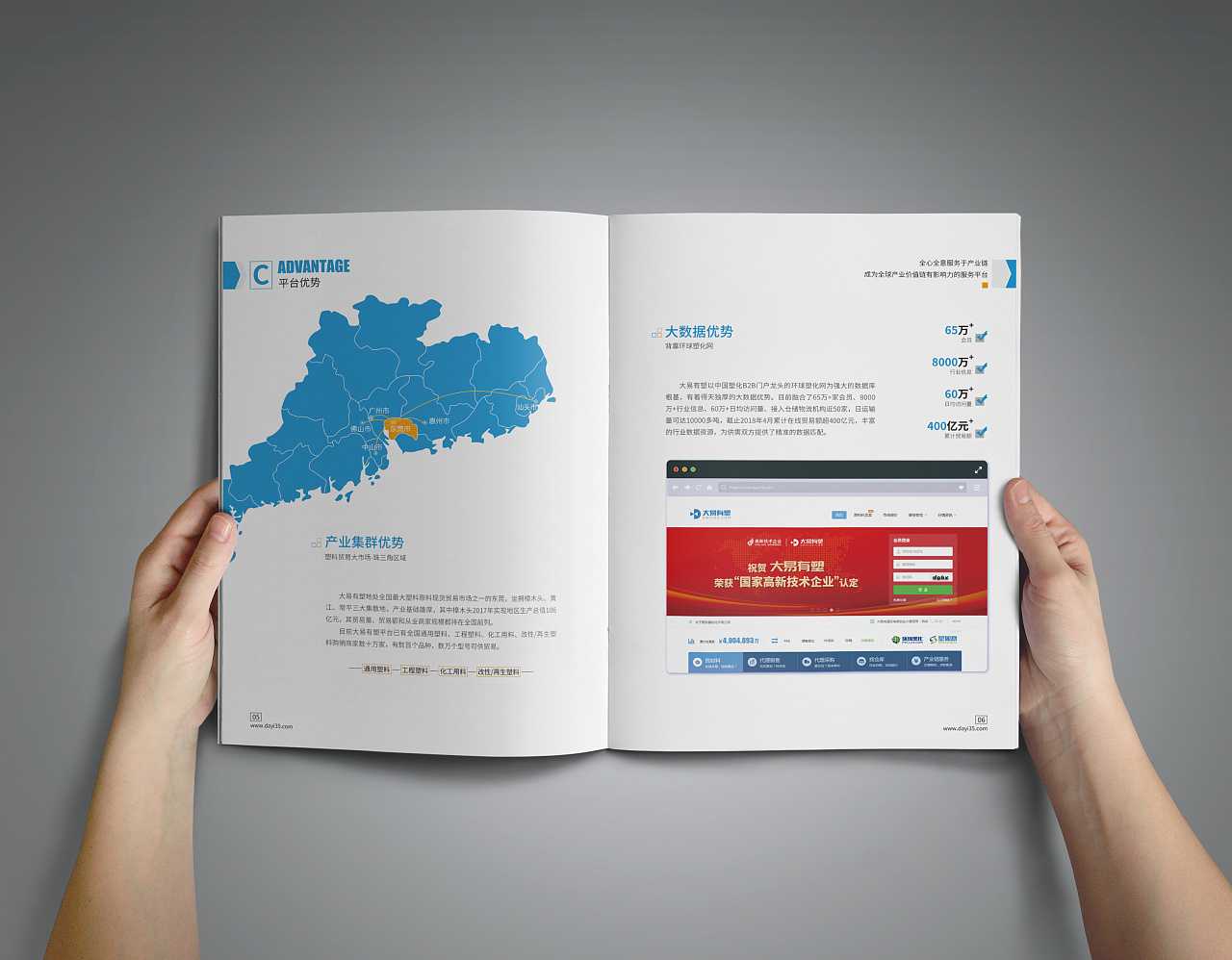 為什么說畫冊設(shè)計營銷是一種創(chuàng)新的體驗？