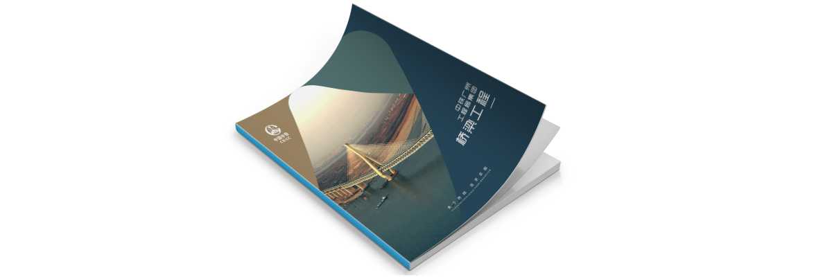 企業(yè)畫冊是如何展示企業(yè)的優(yōu)勢？