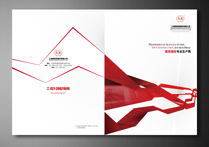 企業(yè)畫冊設計的三大重要意義是什么？