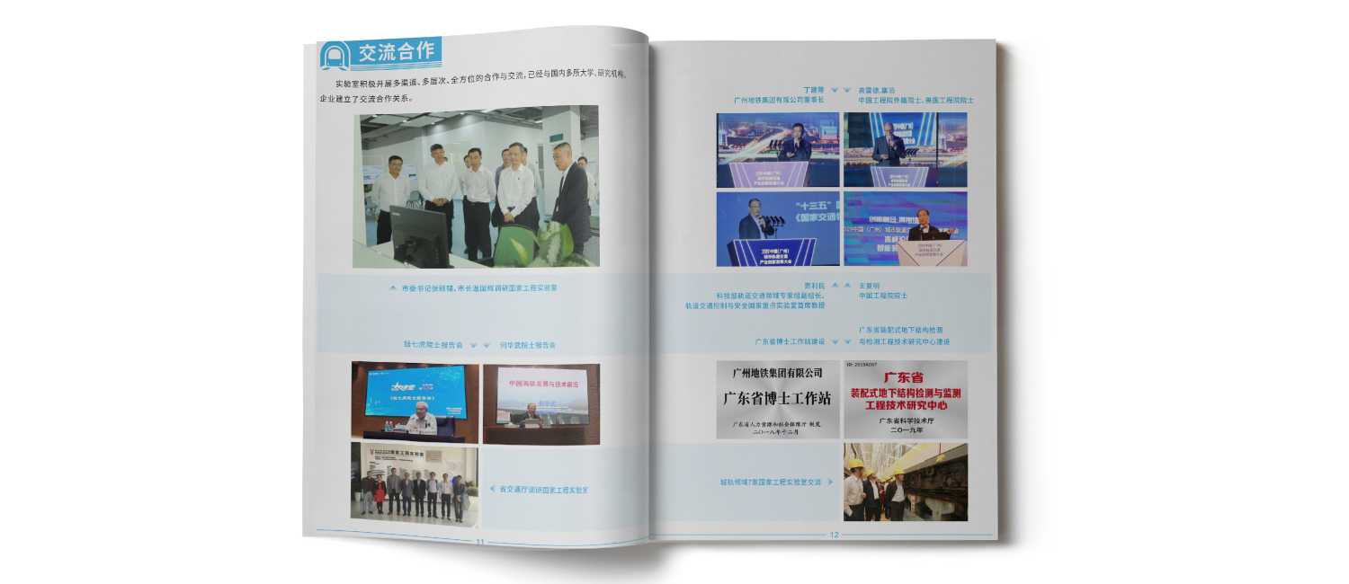 交通畫冊設計應該如何設計？