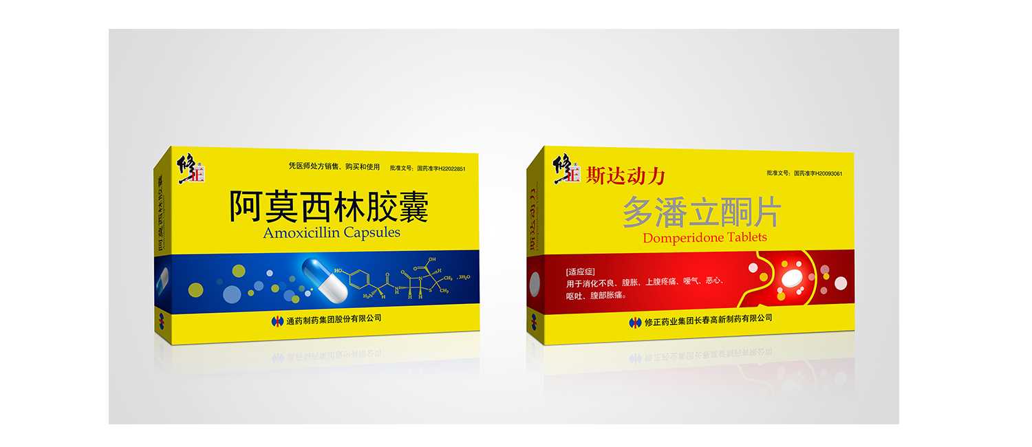 藥品包裝設(shè)計(jì)應(yīng)該如何設(shè)計(jì)？