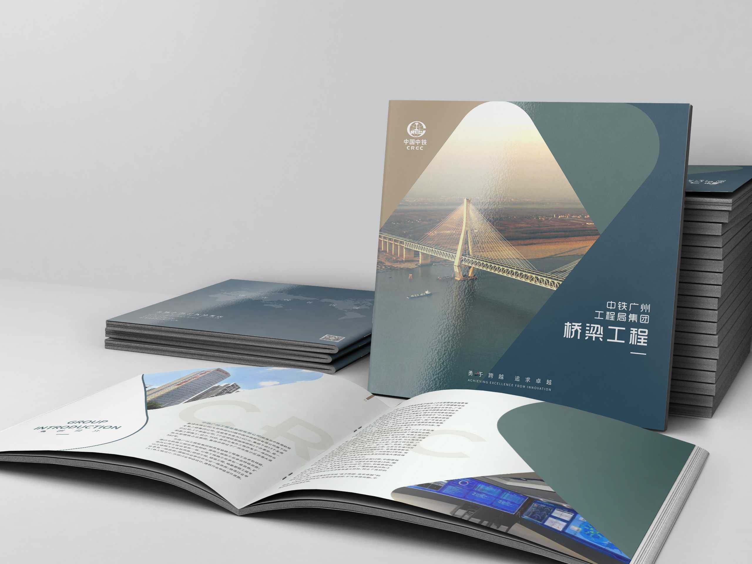 建筑企業(yè)是否需要設(shè)計屬于企業(yè)的建筑畫冊？