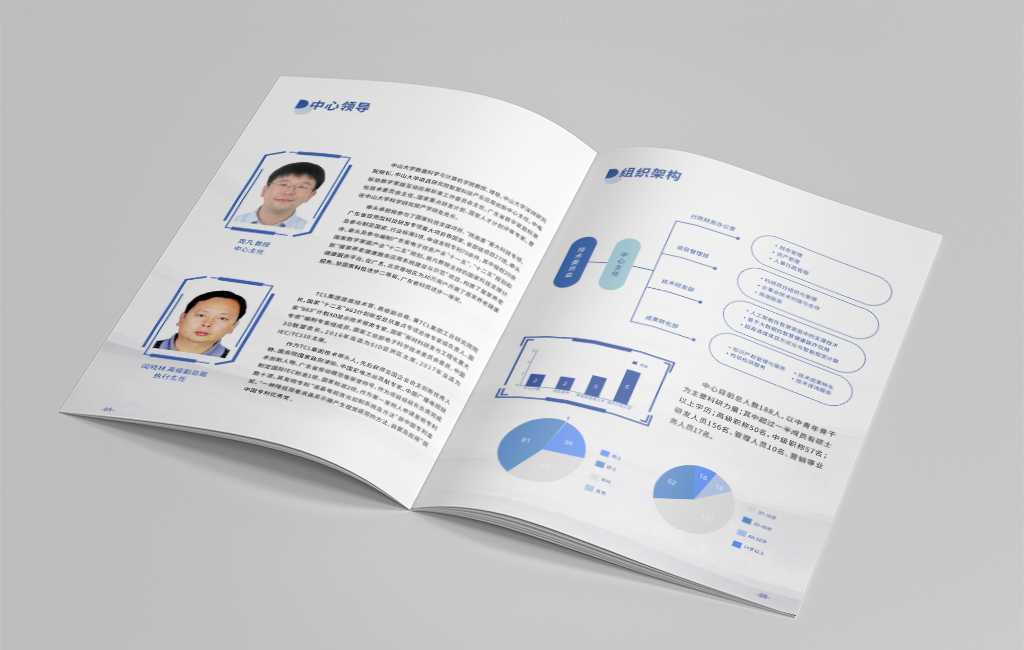 企業(yè)產(chǎn)品宣傳畫冊怎么才能讓客戶印象深刻？