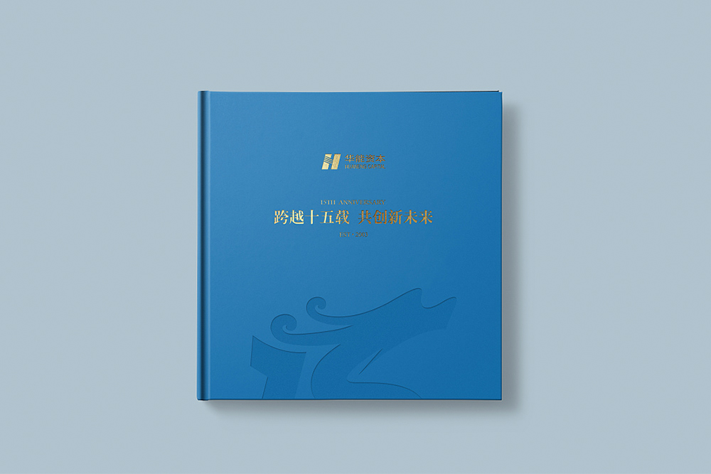 企業(yè)周年紀(jì)念冊(cè)應(yīng)該如何制作？