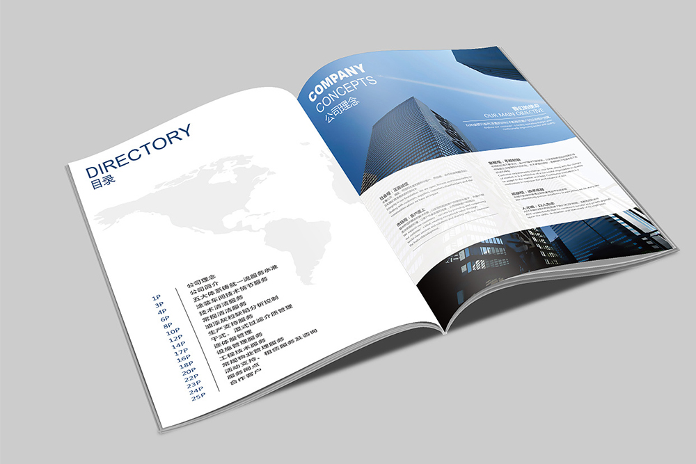 企業(yè)畫冊(cè)是企業(yè)形象展示的平臺(tái)