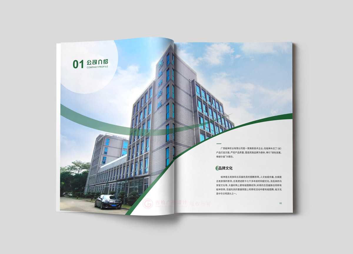 企業(yè)官網(wǎng)費用需要多久？