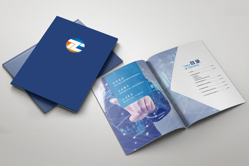 設(shè)計(jì)畫冊設(shè)計(jì)有必要做嗎？