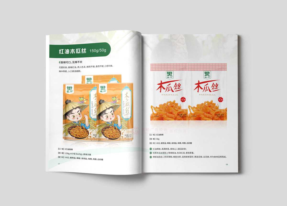 一本宣傳冊制作一般多大？