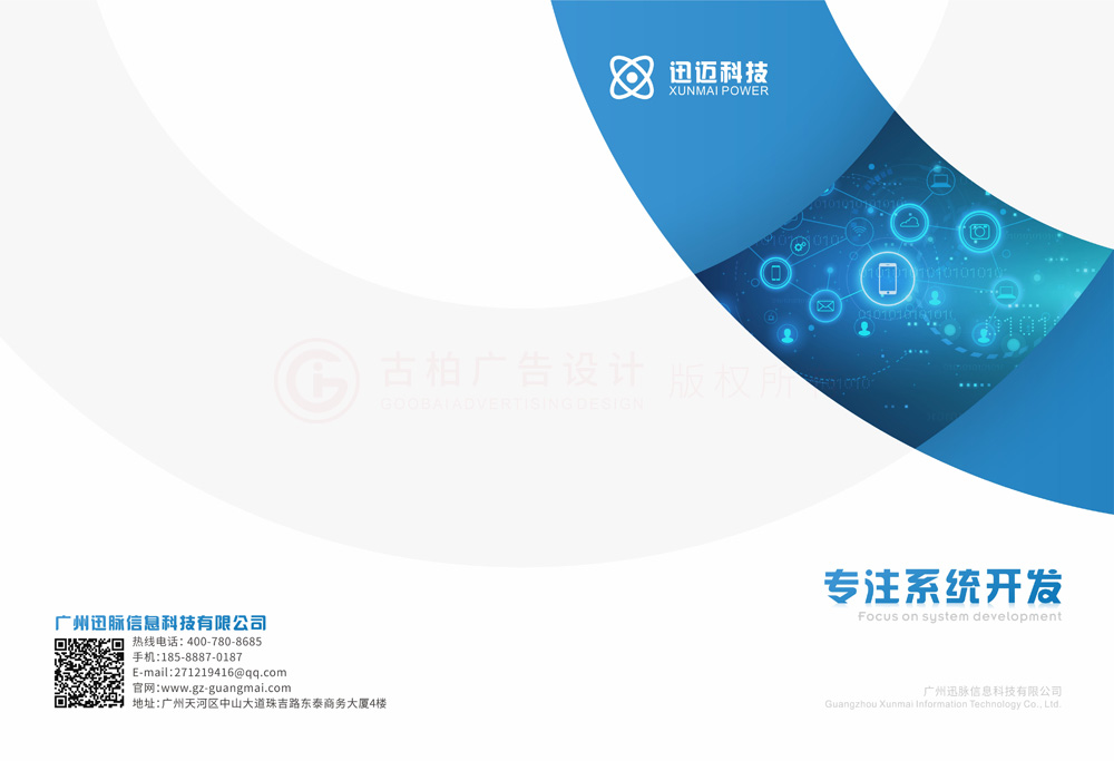 現(xiàn)在做宣傳冊設(shè)計制作比較劃算？