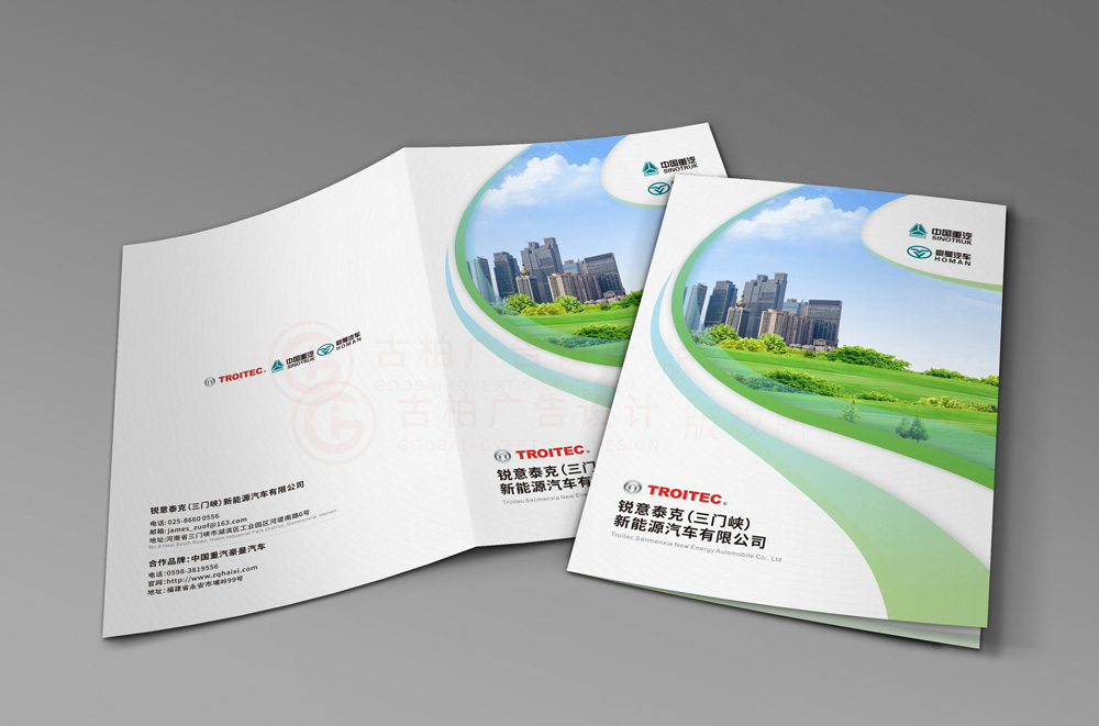招商折頁怎么什么樣？