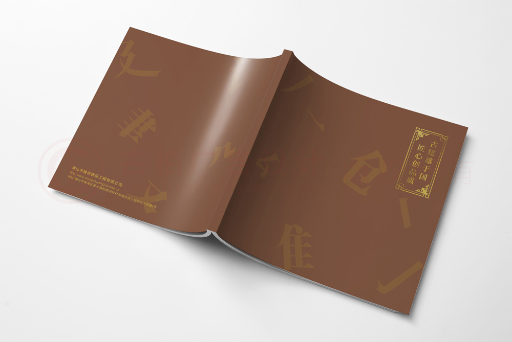 企業(yè)商標字體哪個好？