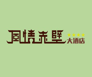 企業(yè)logo標(biāo)志注冊怎么收費