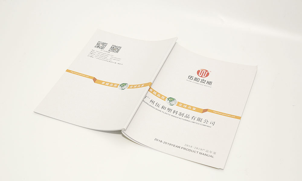 企業(yè)畫冊印刷多大可以？