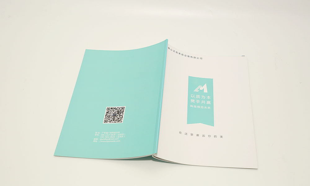 做一本宣傳冊怎么大概是多大？
