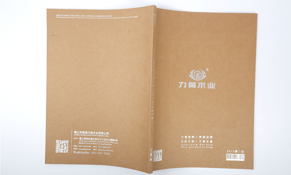 企業(yè)畫冊(cè)字體需要多大？