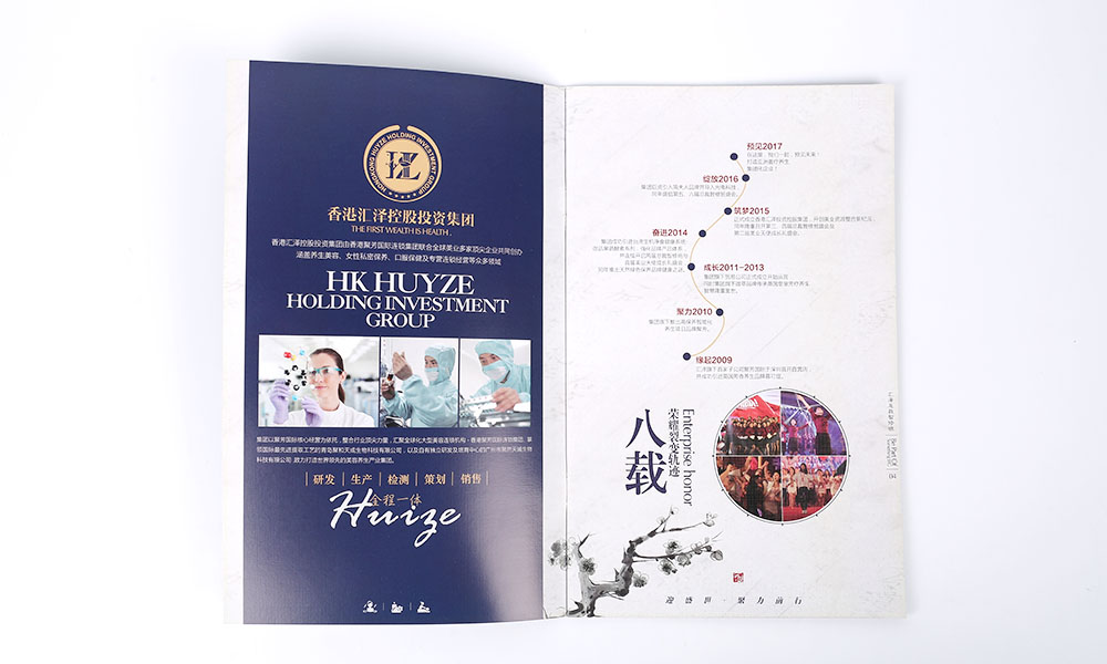 哪有好宣傳冊怎么哪家才行？