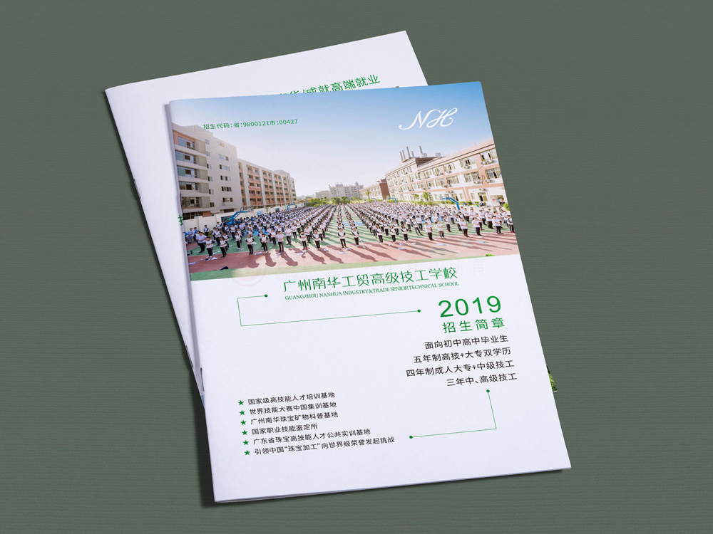 學會畫冊設計制作什么樣？
