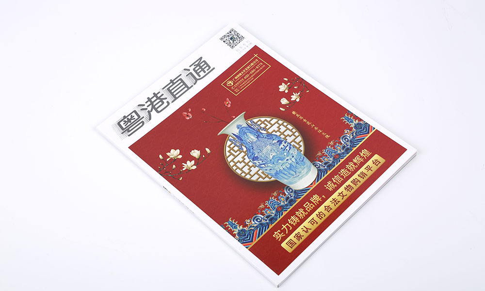 公司宣傳冊工廠要多少錢？