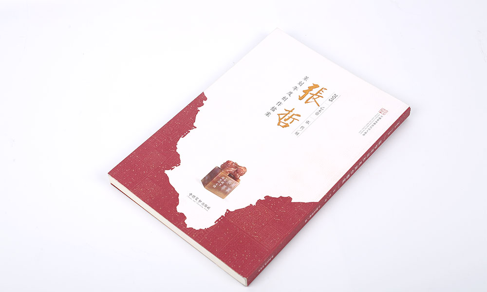 企業(yè)畫(huà)冊(cè)什么需要多久？