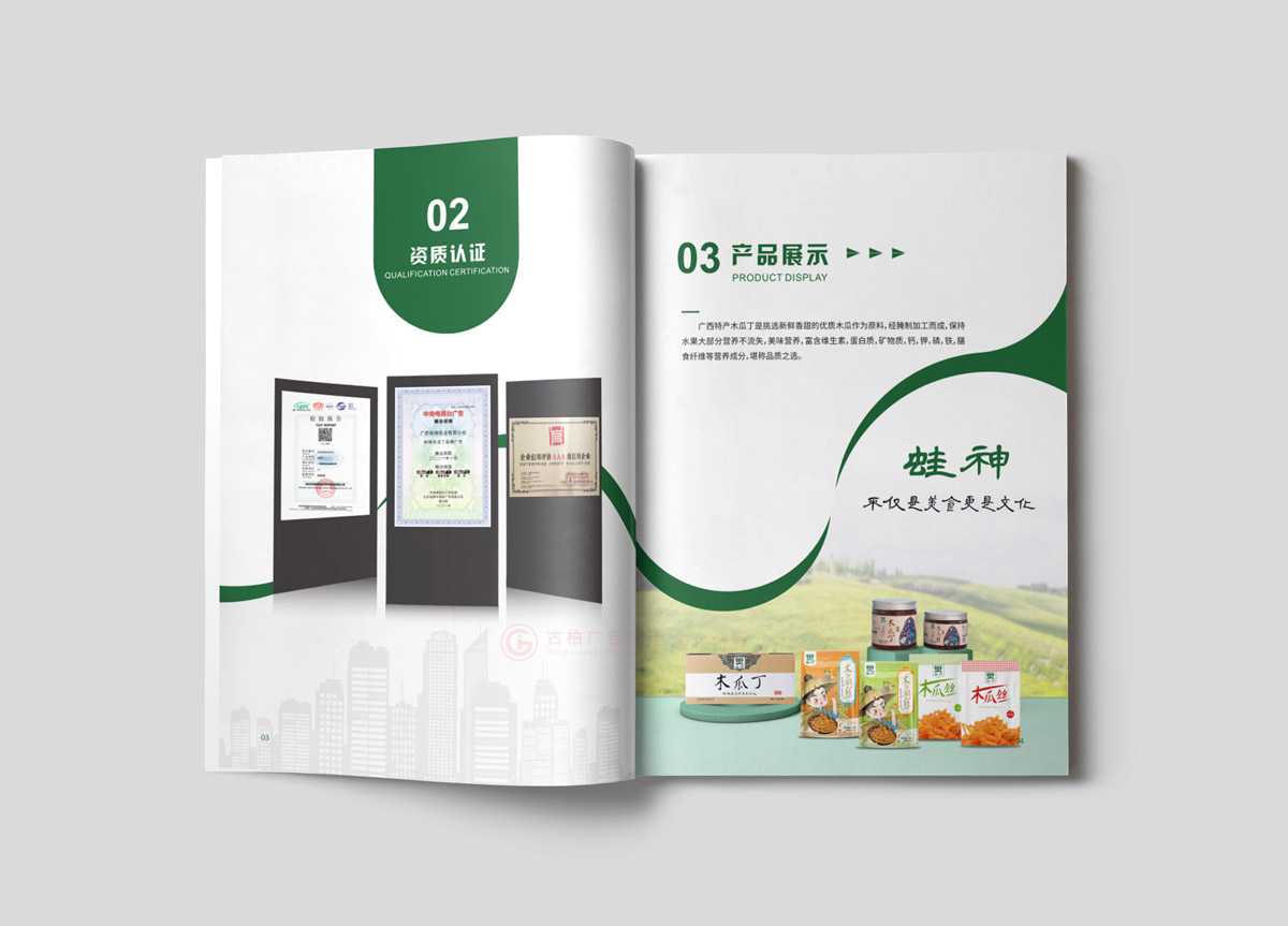 現(xiàn)在做畫(huà)冊(cè)費(fèi)用哪家好？