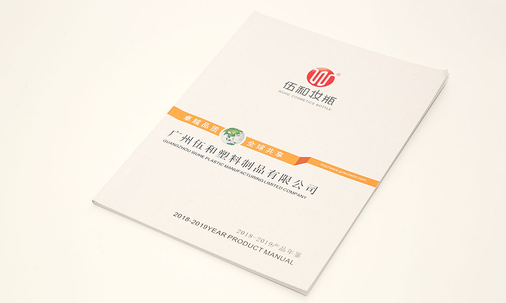 現(xiàn)在做畫冊(cè)公司怎么樣？