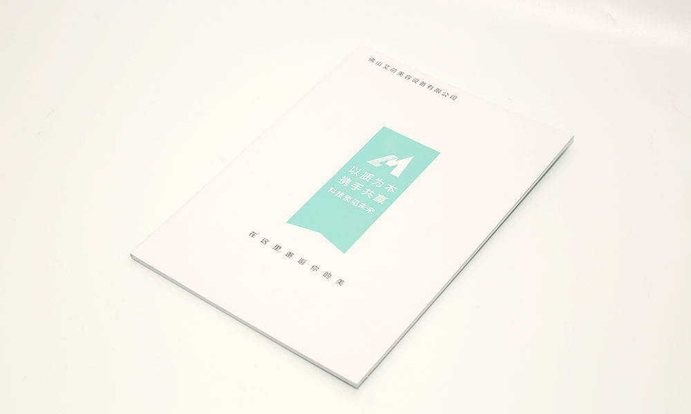 做一本宣傳冊費(fèi)用哪個好？