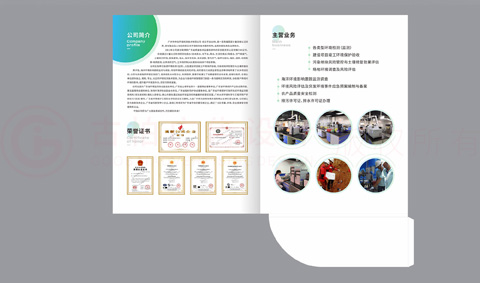 封面宣傳冊制作一般多大？