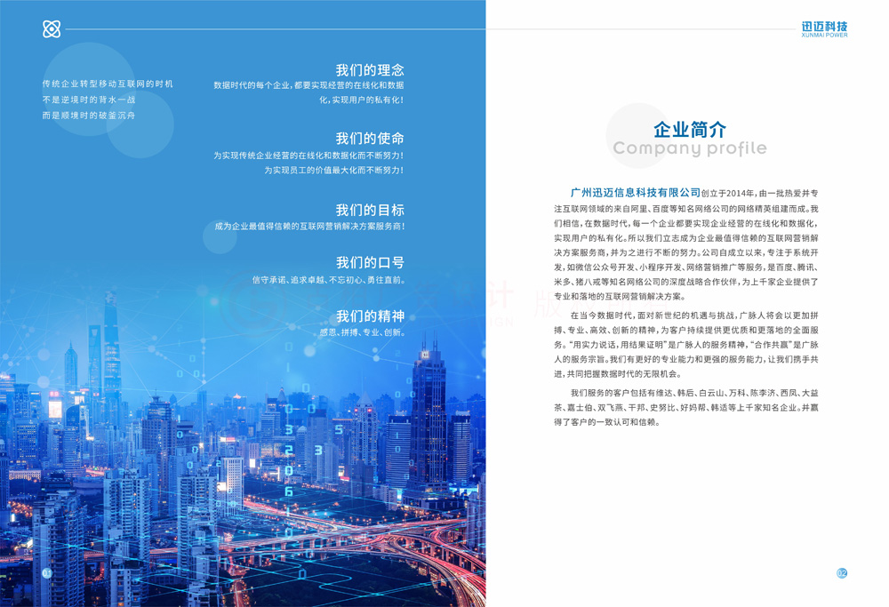 做一本折頁價格做多久？