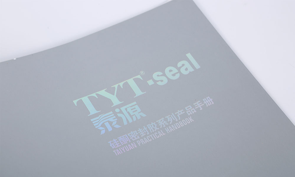 公司宣傳宣傳冊印刷多大美觀？