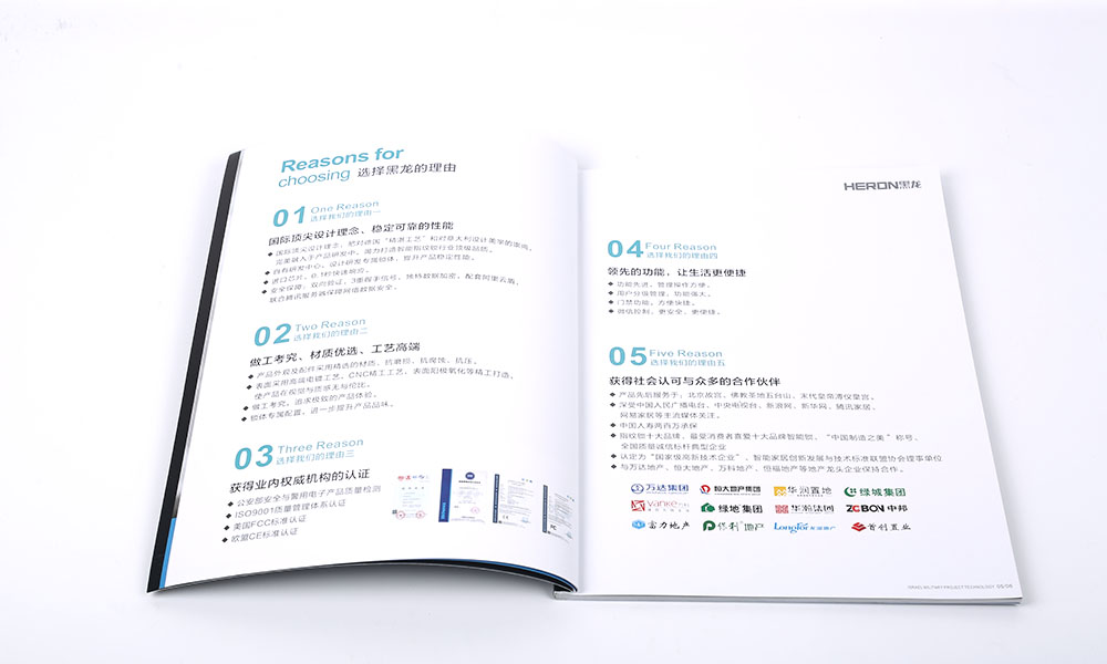 封面宣傳冊什么哪家便宜