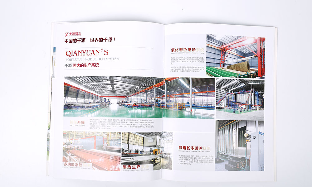 做一個(gè)宣傳冊(cè)怎么做多久？