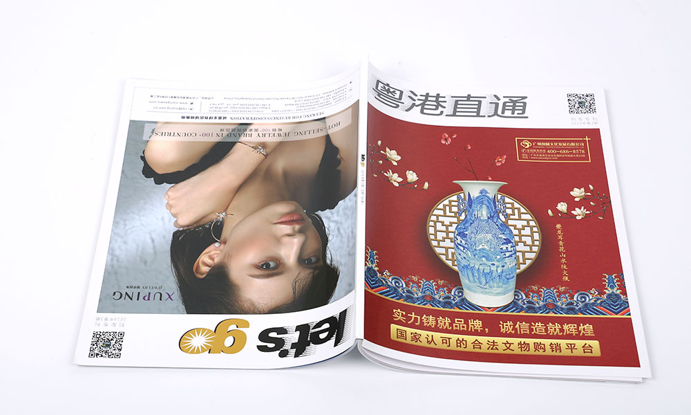 宣傳宣傳冊設(shè)計制作哪兒好？