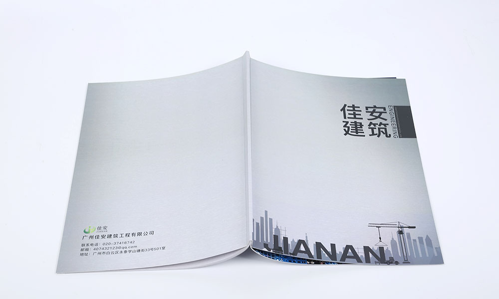 好的宣傳冊(cè)制作哪兒好？