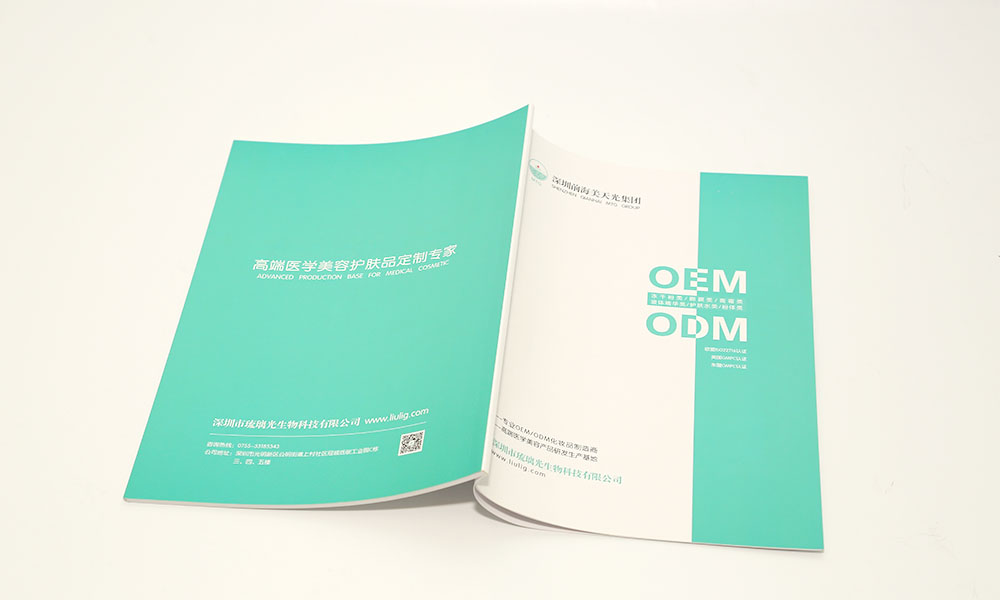 專業(yè)宣傳冊公司怎么樣？