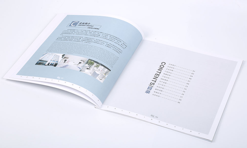 企業(yè)畫冊怎么需要多大？