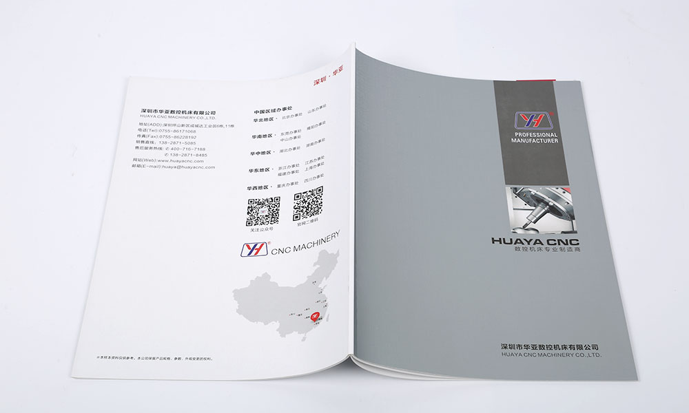 員工宣傳冊工廠會不會？