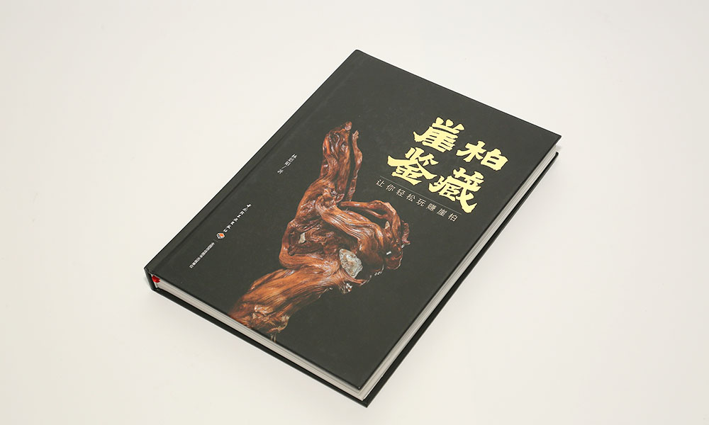 一個(gè)宣傳冊(cè)費(fèi)用哪家好？