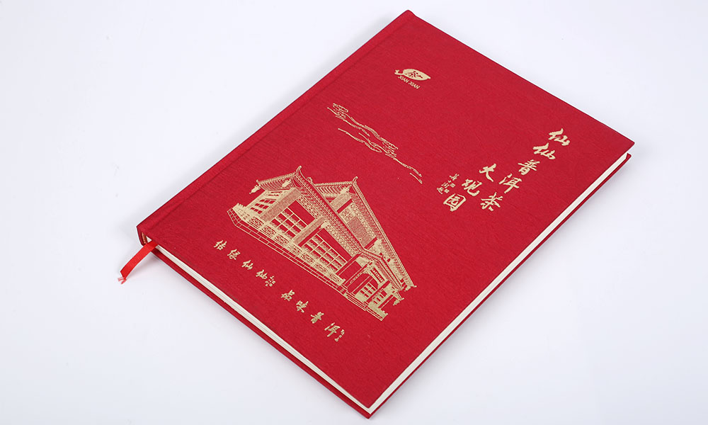 企業(yè)畫冊設計效果圖