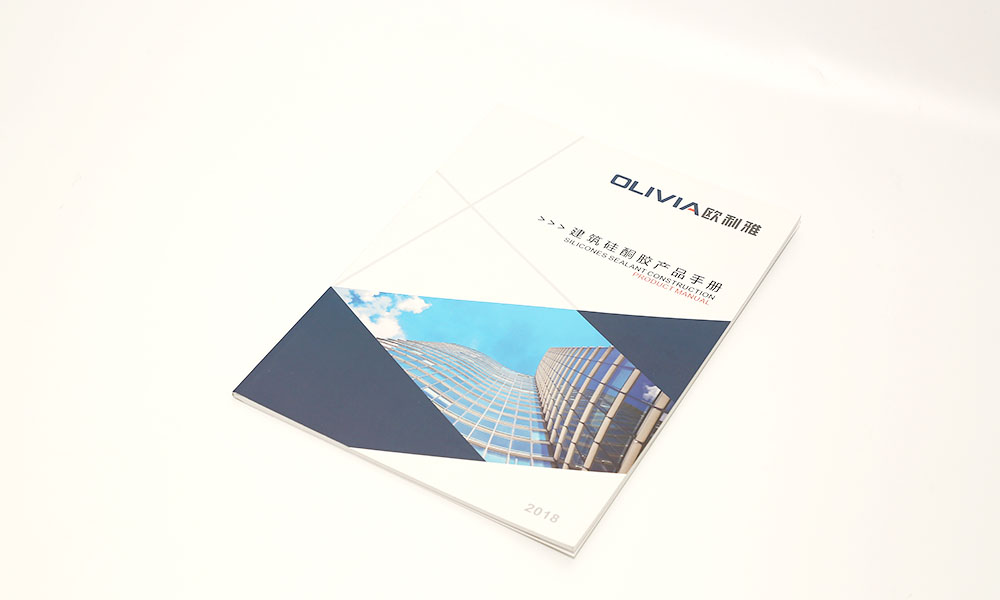 企業(yè)畫冊(cè)制作需要多大？
