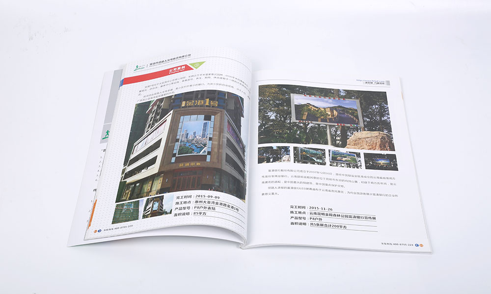 招商宣傳冊費(fèi)用要多少錢？