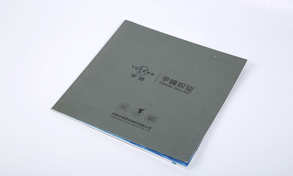 集團(tuán)畫冊公司多大合適？
