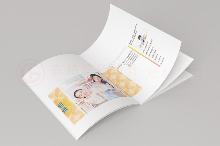 房地產(chǎn)宣傳冊(cè)設(shè)計(jì)制作怎么樣？