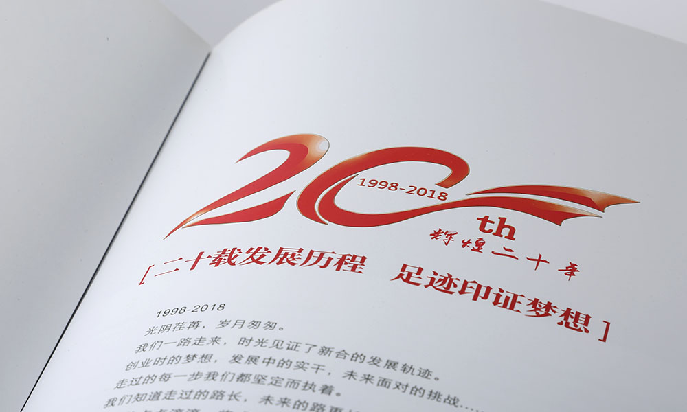 現(xiàn)在做畫冊(cè)費(fèi)用多少錢？