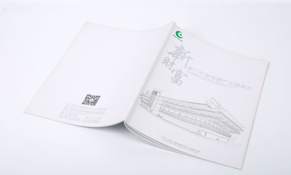 如何做宣傳冊(cè)費(fèi)用多大合適？