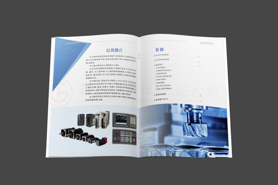 專業(yè)宣傳冊(cè)字體多大美觀？