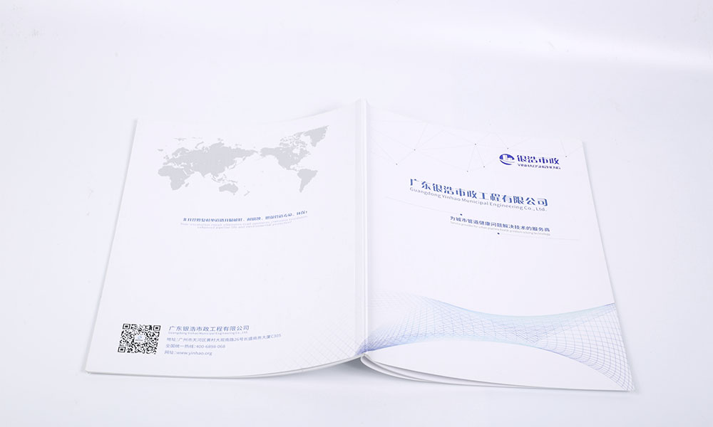 招商畫冊工廠哪家才行？