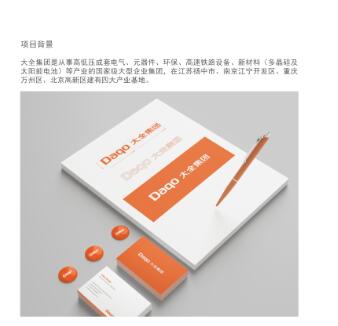 宣傳vi設(shè)計(jì)需要多久？