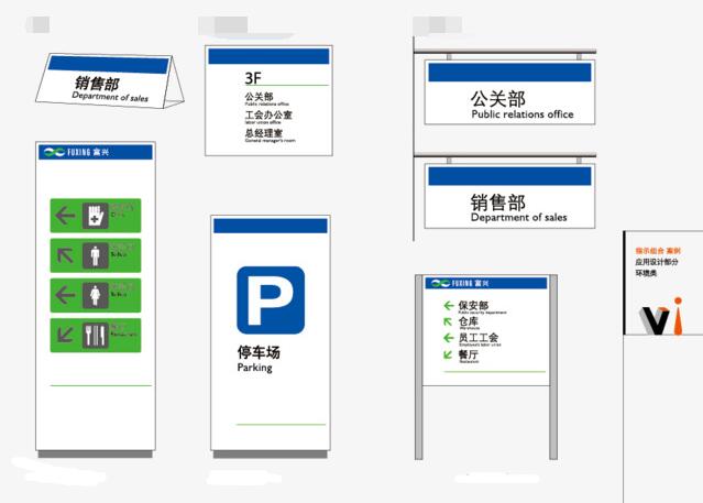 專業(yè)vi形象設(shè)計會不會？