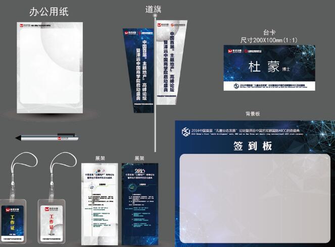 做一套vi設(shè)計公司需要多久？